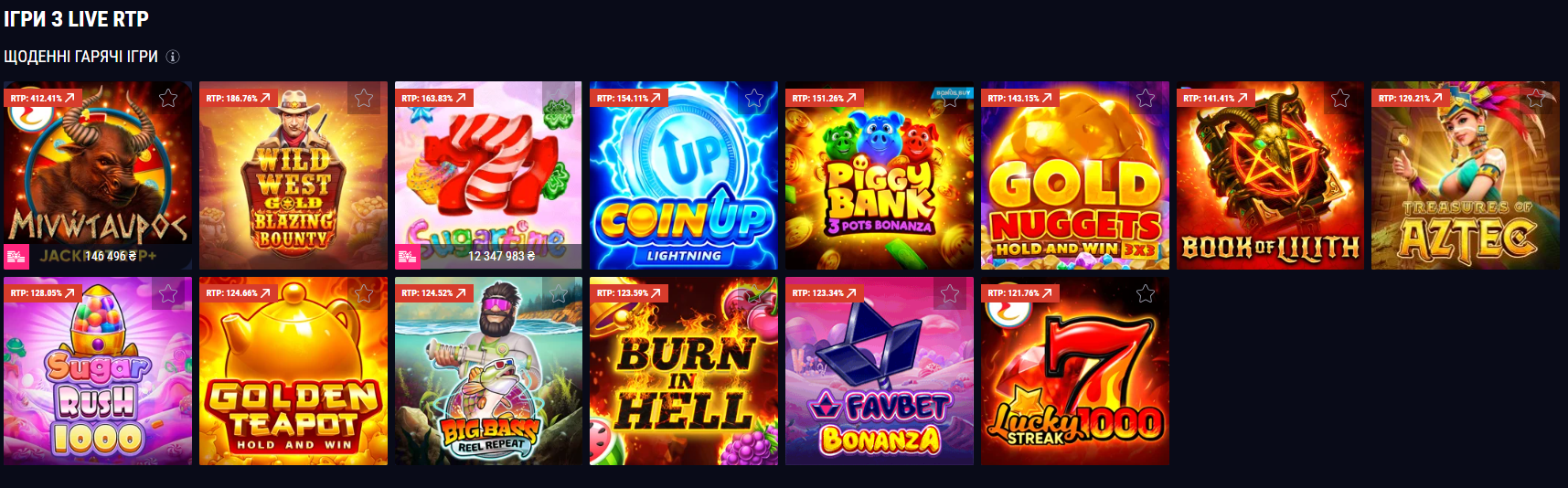 Ігри з Live RTP на Фавбет – відстежуйте реальну віддачу слотів у режимі онлайн